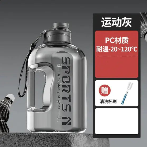 Gym Cycling Water Bottle